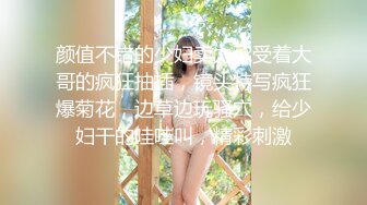 【重磅泄密】大奶网红人气女神“可爱的茉莉花”清纯外表下隐藏着淫荡的心.