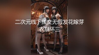 [MP4/ 898M]&nbsp;&nbsp;酒店迷翻新来的美女同事 穿上丝袜高跟鞋 各种姿势干她的小嫩B