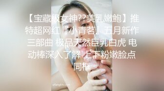 [MP4]36E童颜巨乳美妞，染了一头红发，不知道吃了什么，两个车灯这么大，全裸诱惑无毛美穴，超级视角手指扣入，搞得很湿