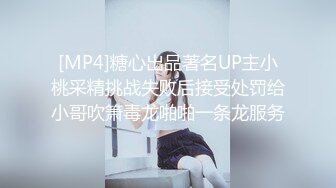 麻豆传媒 MD-0291《 轮奸爆操老板妻女》母女骚B是劳工福利