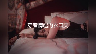 童颜巨乳白虎表妹极品美鲍操不够 逼紧水多多姿势不停抽插 娇喘呻吟 白虎嫩穴肉肉的操起来超爽