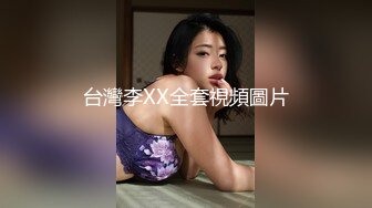 全网探花最强终结者阿磊酒店约炮刚下海的99年172CM长腿极品外围女