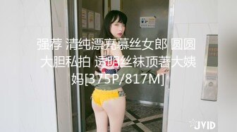 2022最新反差婊《28》性爱私拍流出❤️空姐校花特辑 女神淫荡另一面 完美露脸