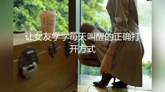 让女友学学每天叫醒的正确打开方式