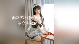 【新片速遞】 2022-7-6【胖子传媒工作室】酒店约操骚熟女 ，撩起裙子猛扣穴 ，翘起肥臀口交 ，太紧张支棱不起来[291MB/MP4/00:42:48]