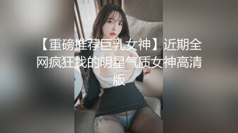 公司内的痴汉２