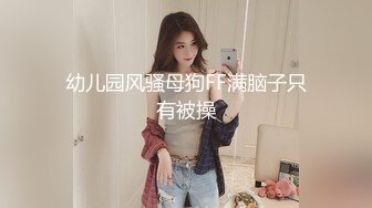 《绝版重磅经典收藏》CP界天花板女厕隔板缝洞中特写偸拍超多小姐姐美少妇方便亮点多靓妹先吐后尿高跟女尿尿还把B掰开 (1)