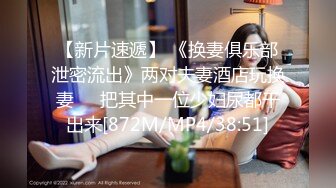 0771后入肥臀娇妻（制服剪辑）