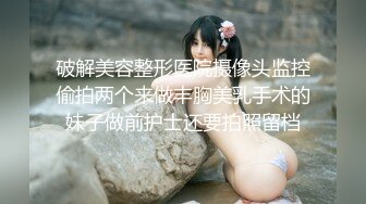 约啪逼紧貌美又漂亮