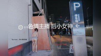 【OnlyFans】逃亡JJ爱KK，狂干群P，大型淫乱场面，两人真实夫妻，女的身材超级棒，群p的场面太过震撼 45