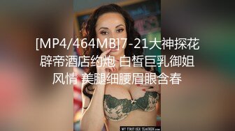 STP32060 红斯灯影像 RS036-AV3 NTR转运站 性爱篇 淫妻强上绿帽觉醒 秦可欣