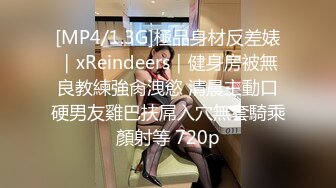 [HD/0.5G] 2024-09-24 爱豆传媒IDG-5489淫欲姐姐勾引弟弟抠到潮喷