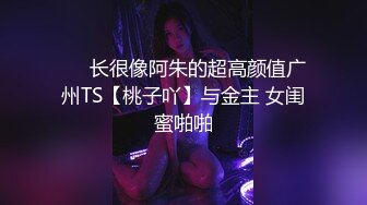 [2DF2]大奶小奴，穿上网袜地上爬行第二炮，跪着口交舔屌，站立后入猛操大屁股 -&nbsp;&nbsp;[MP4/131MB][BT种子]