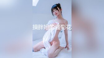 [MP4/ 1.95G] 气质小骚货米拉角色扮演，护士长病床上自慰操逼，无毛粉嫩小穴，骑乘抽插高潮喷水