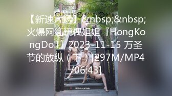 [MP4/1.67G]2023-10-29酒店偷拍肉丝白袜反差女周末来开房 两天三炮激情度过