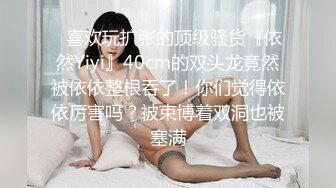 大吊男约操真正良家少妇