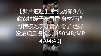 性感纹身的长发小骚货在凉席上被操的边撒娇边尖叫