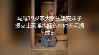 【换妻极品探花】精彩绝伦群P名场面，3男3女大乱交