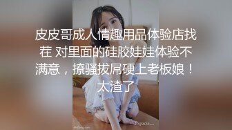 吴梦梦-催眠巨乳大学生 禽兽医生爆干玩弄内射