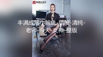 穷人女神富人母狗，推特超高颜值极品空姐【林绾绾】SVIP门槛1888福利，啪啪调教深喉毒龙被脚踩骚穴，母狗属性拉满了 (2)