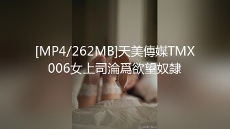 风骚巨乳小姨子的屁股是属于姐夫的 - 西子