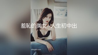 高档写字楼全景偷拍多位美女职员的各种美鲍鱼 (3)