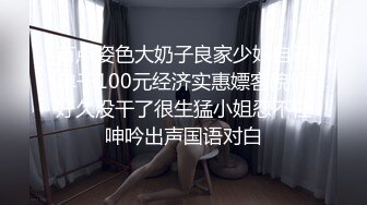 ⚫️⚫️众筹热门精品！全裸无遮，清纯可爱人气女神【果宝宝】罩杯升级抖奶影片强力上线