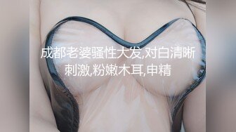 [2DF2]偷窥美容院，夜幕降临关起门，工作太累了，脱光衣服躺好叫小儿子过来帮忙推油滚背，经儿子这么一推，疲劳全消了，清晰对白哦~ - soav_evMerge [MP4/60.1MB][BT种子]