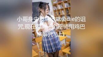 [MP4/ 804M]&nbsp;&nbsp;极骚美少妇露脸自慰道具插穴刺激私处，再和渣男女友露脸交啪啪做爱