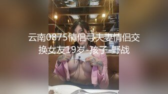 【某某门事件】第286弹 哈尔滨医科大学❤️宦雅昕❤️激情艹逼三洞全开淫荡至极，后入猛艹几下