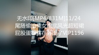 大连庄河98年骚女，身材无敌