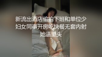 ✿反差小母狗✿00后小仙女〖FortuneCuttie〗小骚货极品制服诱惑 外人眼中的女神，内心渴望被当成妓女一样狠狠羞辱