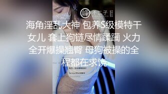 国产AV-女仆服务激情做爱颜射-小桃酱