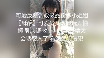 乐橙酒店某会所情趣炮房偷拍几对男女开房听口音四川话