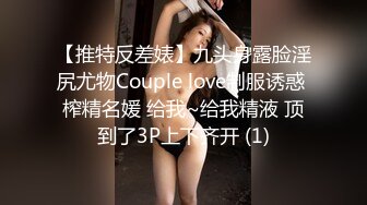 《精选萤石?超爽泄密》真实欣赏数对男女开房啪啪啪亮点多多情趣房嗨翻天出轨男被极品大奶少妇绑木架上搞的嗷嗷叫