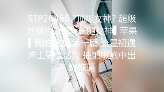 破解家庭摄像头-大奶辣妈与老公激情啪啪