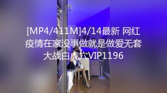 [MP4/315M]5/13最新 和男友啪啪做爱内射一逼时间长了操成了大黑逼VIP1196