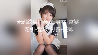 兔子先生TZ-149樱花妹性爱实录