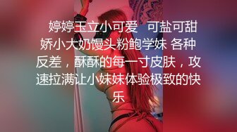 牛B大叔银行假装大客户⭐套路美女经理酒店谈业务⭐直接开炮啪啪