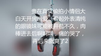 大学生开房约炮自拍