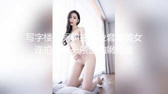 《精品刺激✿原版购得》性感身材清纯气质美女交友不慎遇到一个大变态喜欢死猪玩✿牙刷打火机各种尽情玩弄，夸张阴毛是亮点