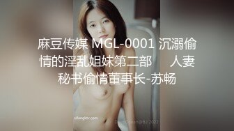 STP18244 高颜值黑裙妹子啪啪，换上情趣装骑坐后入抱起来大力猛操