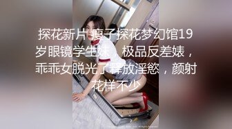 新流出乐橙酒店高清偷拍白领小情侣下班后开房激情妹子的奶真大