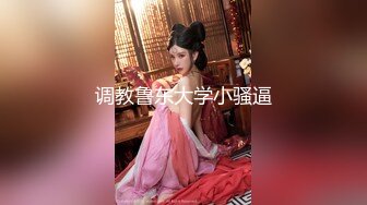 罕見女同拉拉百合之愛,女女互相磨豆腐,戴上假J8內內裝成男人狂艹小妹