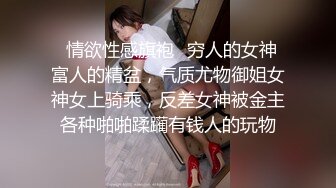 大奶美女多P 被几根鸡吧伺候狂怼 连续输出 爽的不要不要的 骚叫不停 高潮迭起