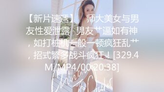 [MP4/773MB]2023-7-30酒店偷拍运动型美女体力就是好各种姿势来一遍