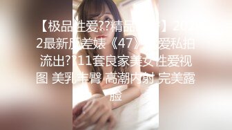 猥琐的肥猪哥下药迷翻亲侄女❤️疯狂把玩她肥美的鲍鱼[MP4/506MB]