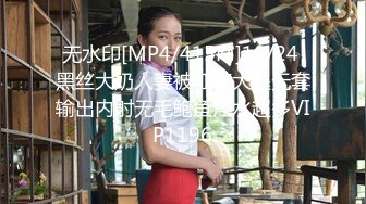 真枪实弹折磨调教女奴！顶级SM大神【沧桑S】长视频，多奴鞭打 姜罚涵涵 双奴滴蜡 OTK，女神瞬间变母狗 (4)