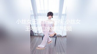 [MP4]STP31713 紋身小騷貨妹妹！和男友激情操逼！舔騷逼吃大屌，騎上來自己動，扶著屁股後入爆操，妹妹很耐操 VIP0600