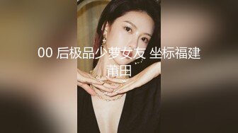 大胸女神被后入